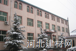 河北康耀精细化工有限公司