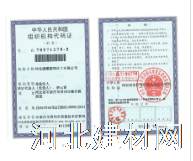 河北康耀精细化工有限公司