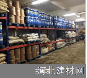 河北天厦精细化工有限公司