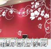 石家庄亚皇硅藻泥建筑材料有限公司