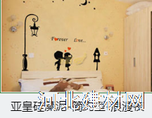 石家庄亚皇硅藻泥建筑材料有限公司