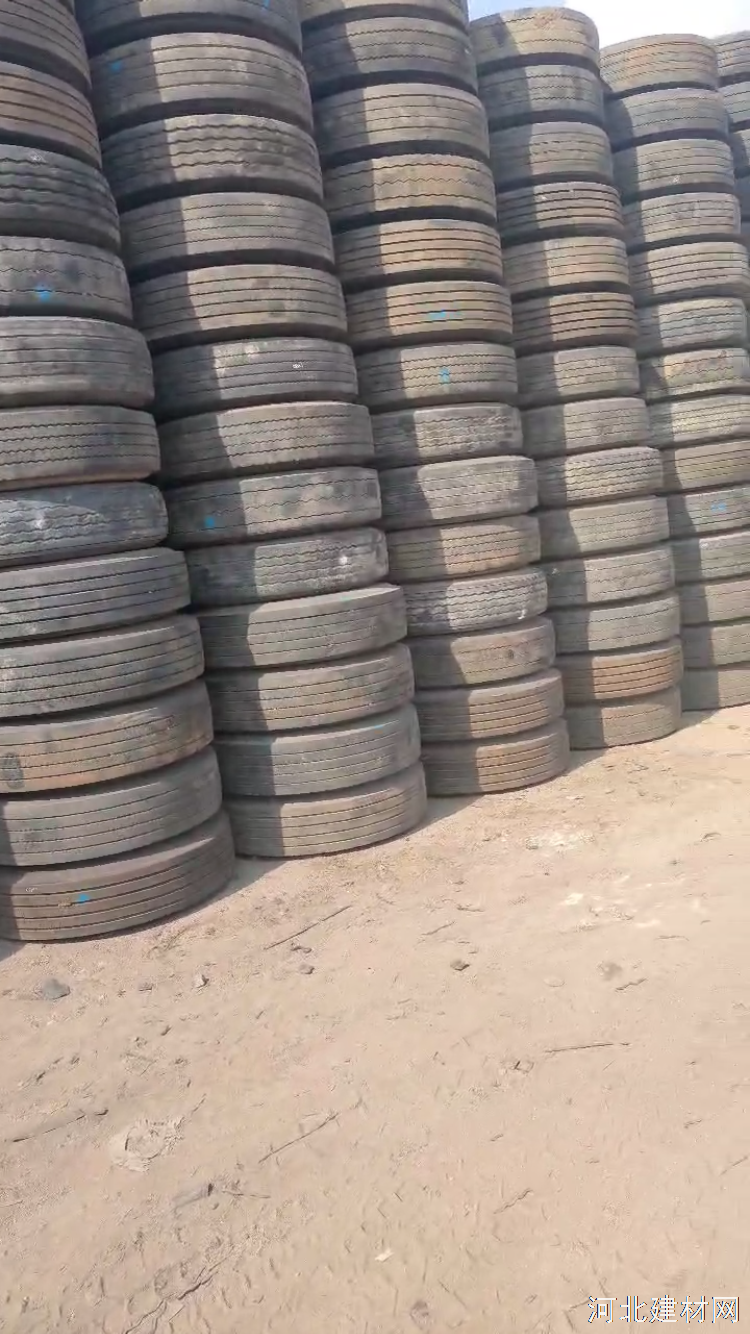 出售二手轮胎