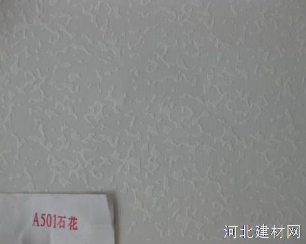 石家庄康特建材有限公司