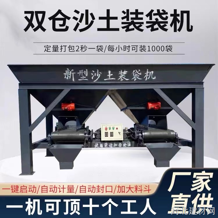 筛沙机,洗沙机,破碎机