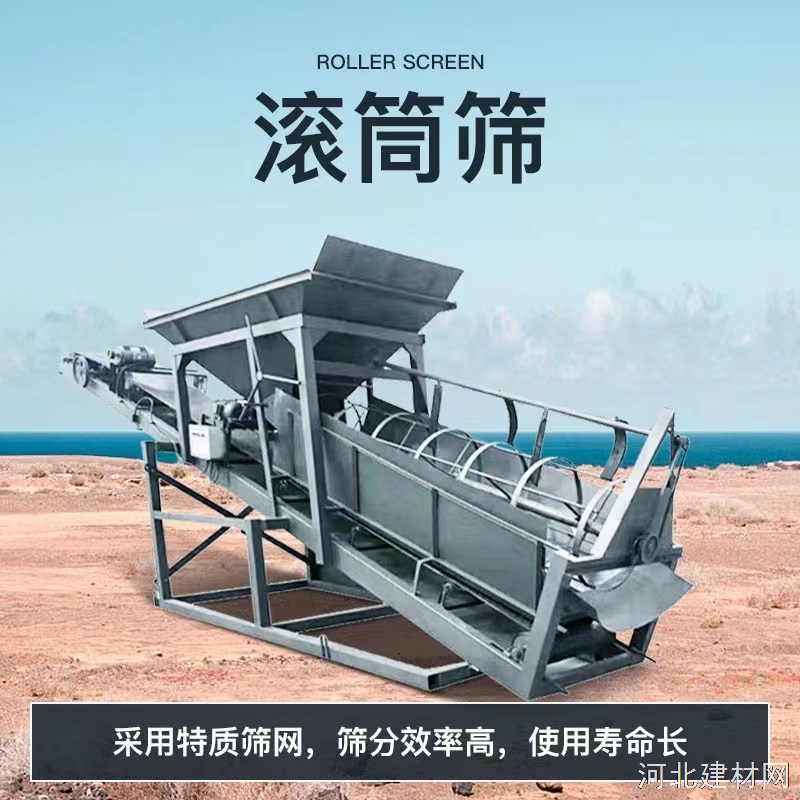 筛沙机,洗沙机,破碎机