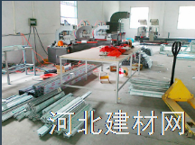 河北华盾门窗有限公司