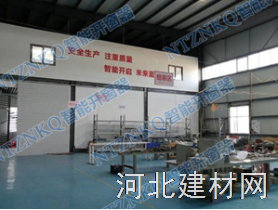 河北诺托智能门窗有限公司