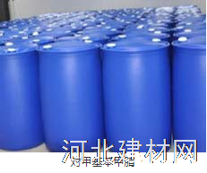 河北允升精细化工有限公司