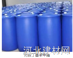 河北允升精细化工有限公司