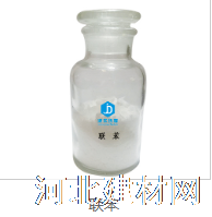 涉县津东经贸有限责任公司