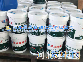 河北晟成精细化工有限公司