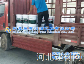 河北晟成精细化工有限公司