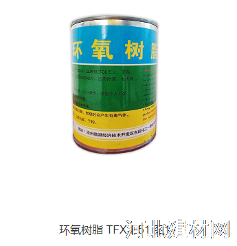 河北天赋鑫精细化工有限公司