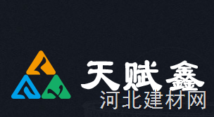 河北天赋鑫精细化工有限公司