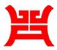 武安市宝鼎铸造有限公司的图标