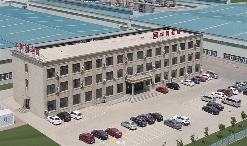 河北华利岩棉制造有限公司