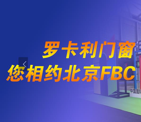 石家庄市广通塑钢门窗有限公司