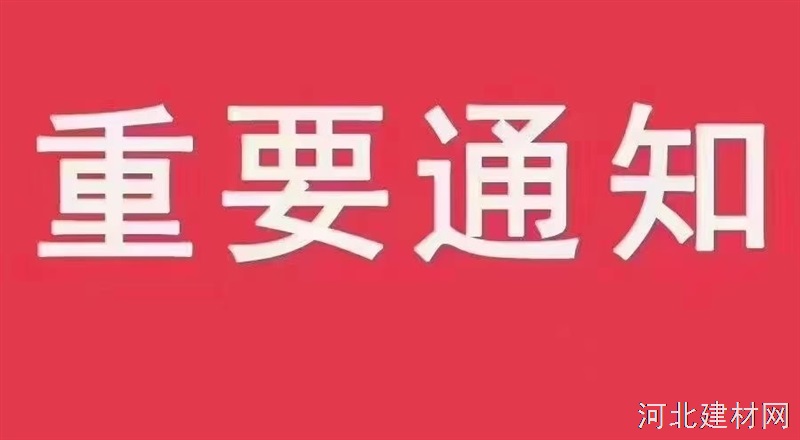 出售水泥
