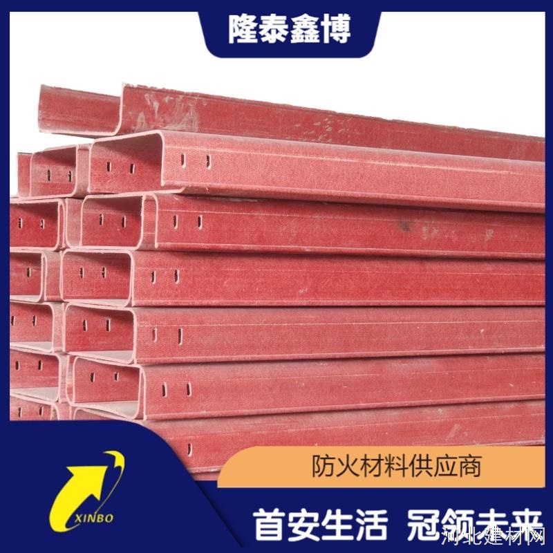 拉挤式光缆线缆槽盒 红色有机电缆槽盒型号齐全