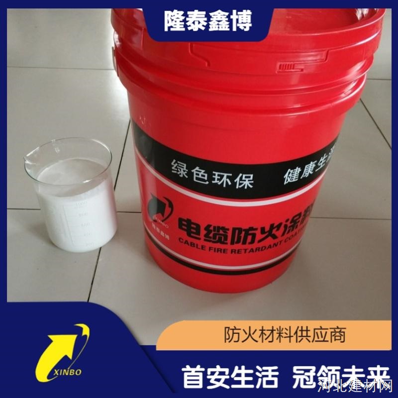国标膨胀型防火涂料 水性电缆防火涂料供应