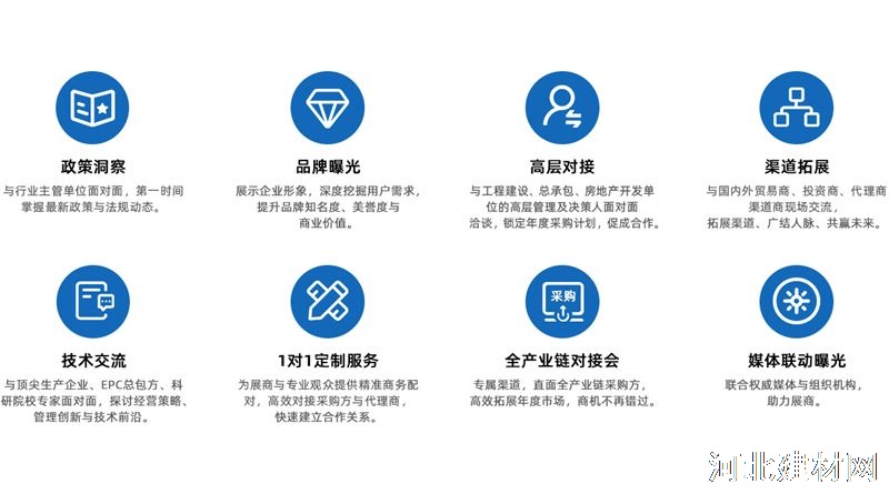 2026国际工程建设博览会—2026第六届国际工程建设供应链博览会